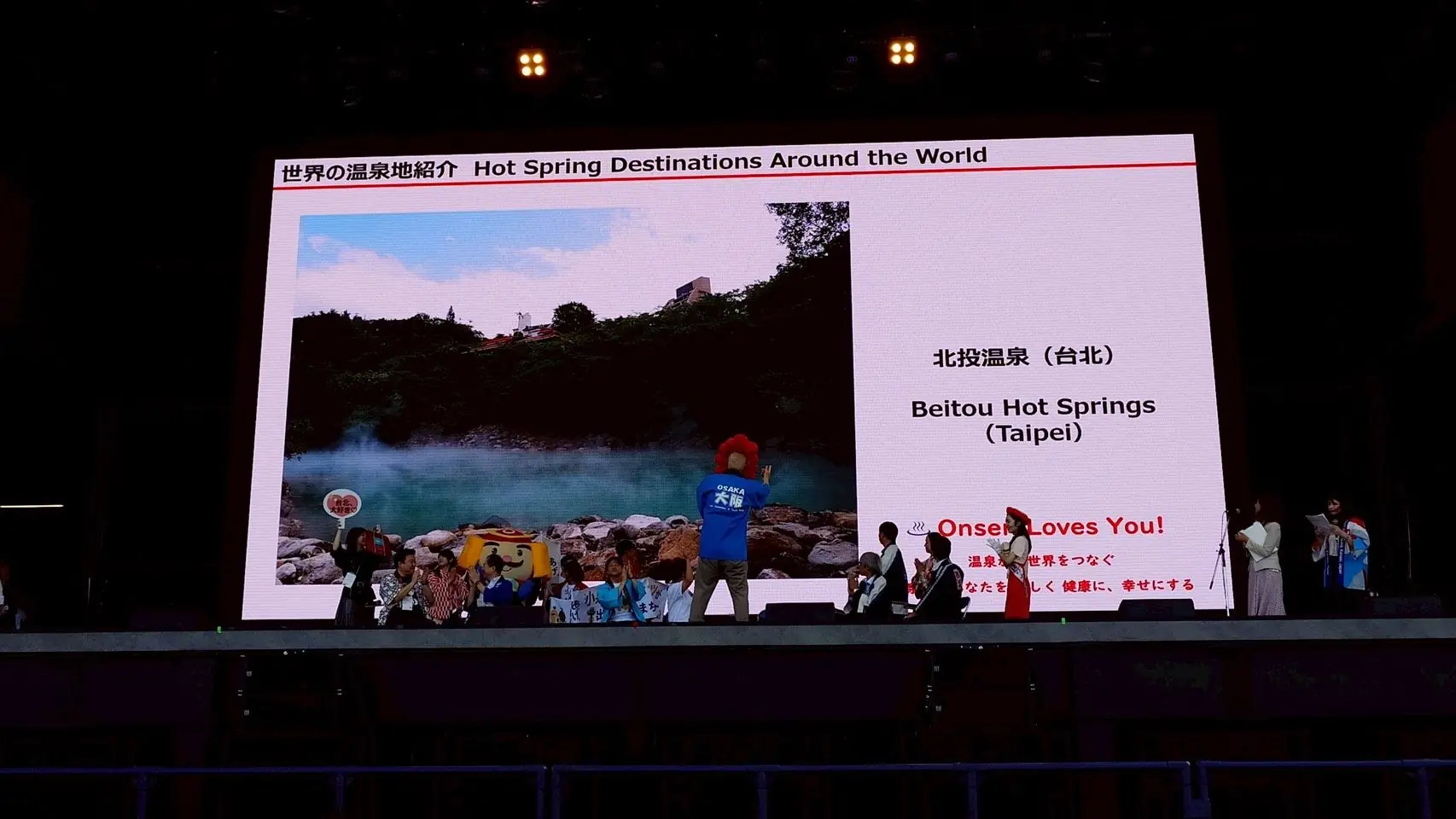 北市二度赴大阪參展　推樂齡旅遊　獨創嗅覺體驗引日客矚目 | 索引新聞 INDEX News