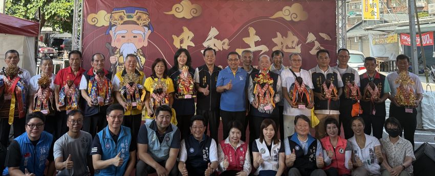 土地公聯合遶境嘉年華 中和里民沿途設香案恭迎神駕 1 《圖說》侯友宜市長與出席貴賓合影留念,後排左七中和區長楊薏霖。〈民政局提供〉