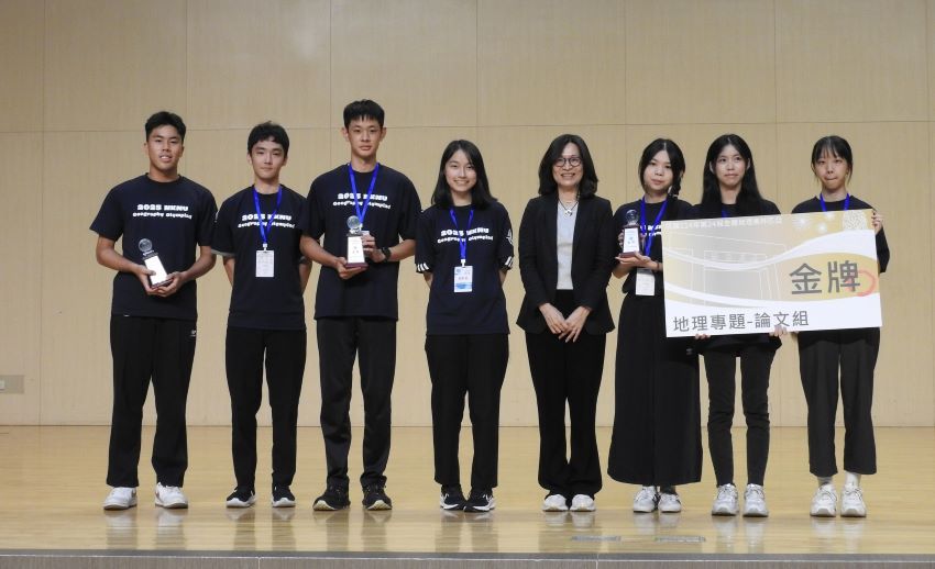 《圖說》第24屆高中地理奧林匹亞地理專題組金牌合影。〈教育局提供〉