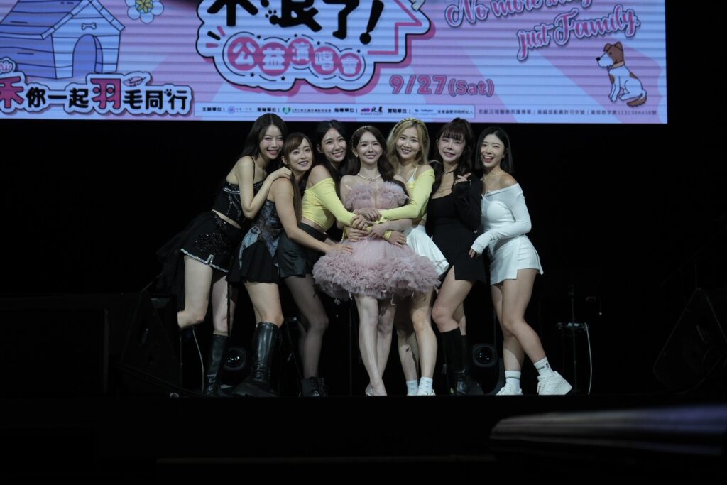 「禾你一起 羽毛同行 不浪了!公益演唱會」圓滿落幕 1 S 223690782 0