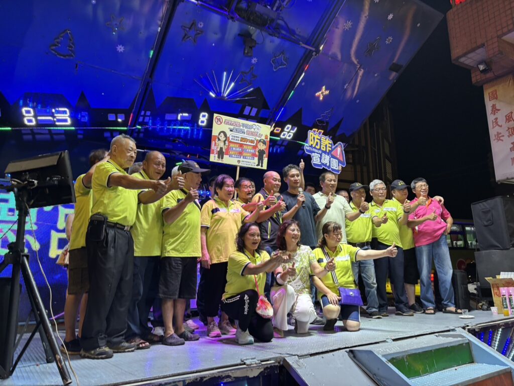 廟慶平安餐宴 警宣導反詐最新手法 2 1759145693535