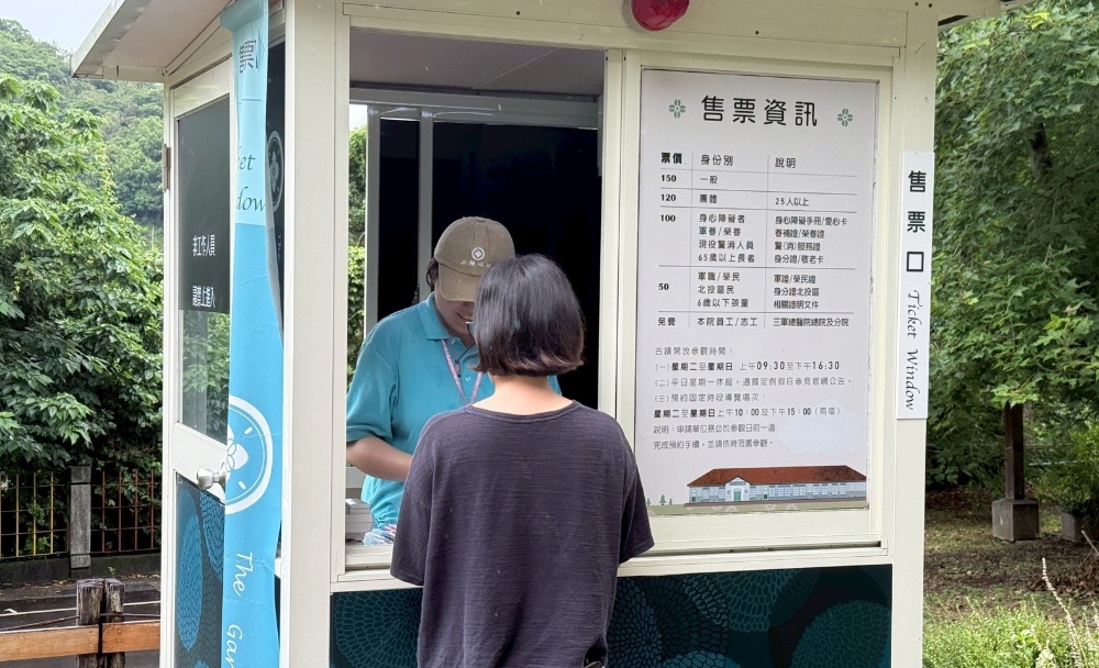 結合古蹟文化、觀光與職業重建服務 三軍總醫院北投分院附設庇護工場暨地熱谷庇護工場 1 圖▲三軍總醫院北投分院內的向陽心苑,庇護夥伴正替客人購票。(圖/庇護工場提供)