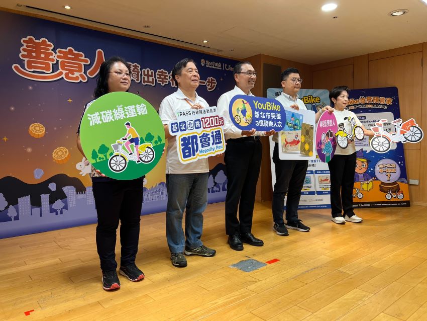「億騎 #尋找善意人」第3億名幸運兒 禮物一年份定期票 2 《圖說》「#尋找善意人」記者會合影,左二交通局長鍾鳴時。〈記者葉柏成攝〉