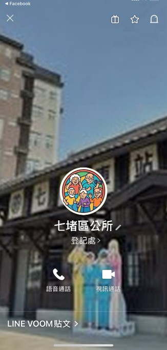 政府機關遭假冒詐騙 警方籲慎防假粉絲專頁陷阱 6 1759209951118