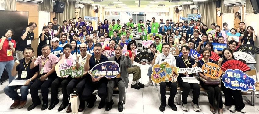 《圖說》自然科學領域輔導團全國研討會暨策略聯盟於三峽國中開幕合照。〈教育局提供〉