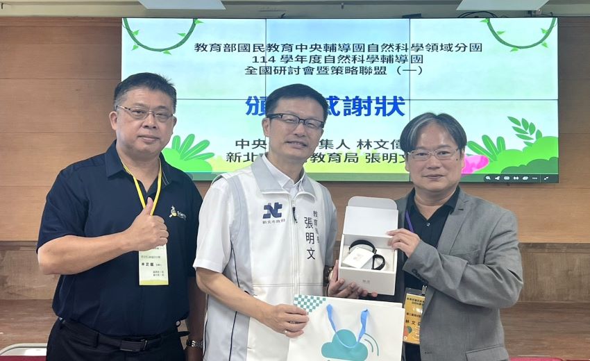 《圖說》研討會近 80 位自然科學領域輔導團成員齊聚，圖右為師大林文偉教授、中為教育局長張明文。〈教育局提供〉