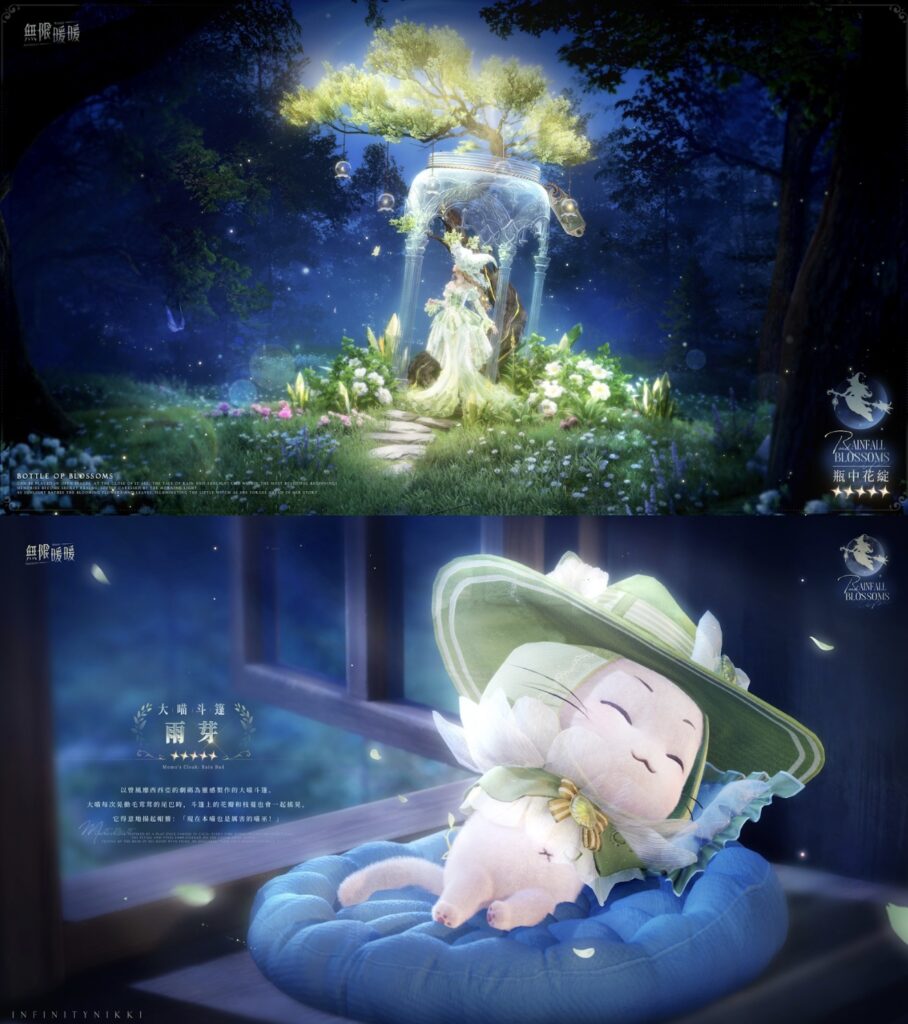 《無限暖暖》1.10版本「豐收季」偵探暖暖上線! 20 %E4%B8%8B%E5%8D%883.19 2025 9 30%E7%9A%84%E5%BD%B1%E5%83%8F 1