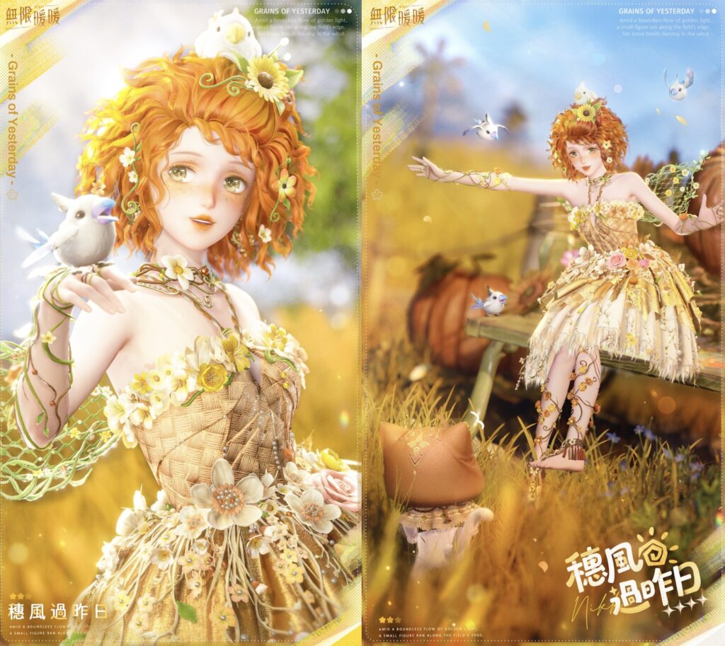 《無限暖暖》1.10版本「豐收季」偵探暖暖上線! 21 %E4%B8%8B%E5%8D%883.19 2025 9 30%E7%9A%84%E5%BD%B1%E5%83%8F