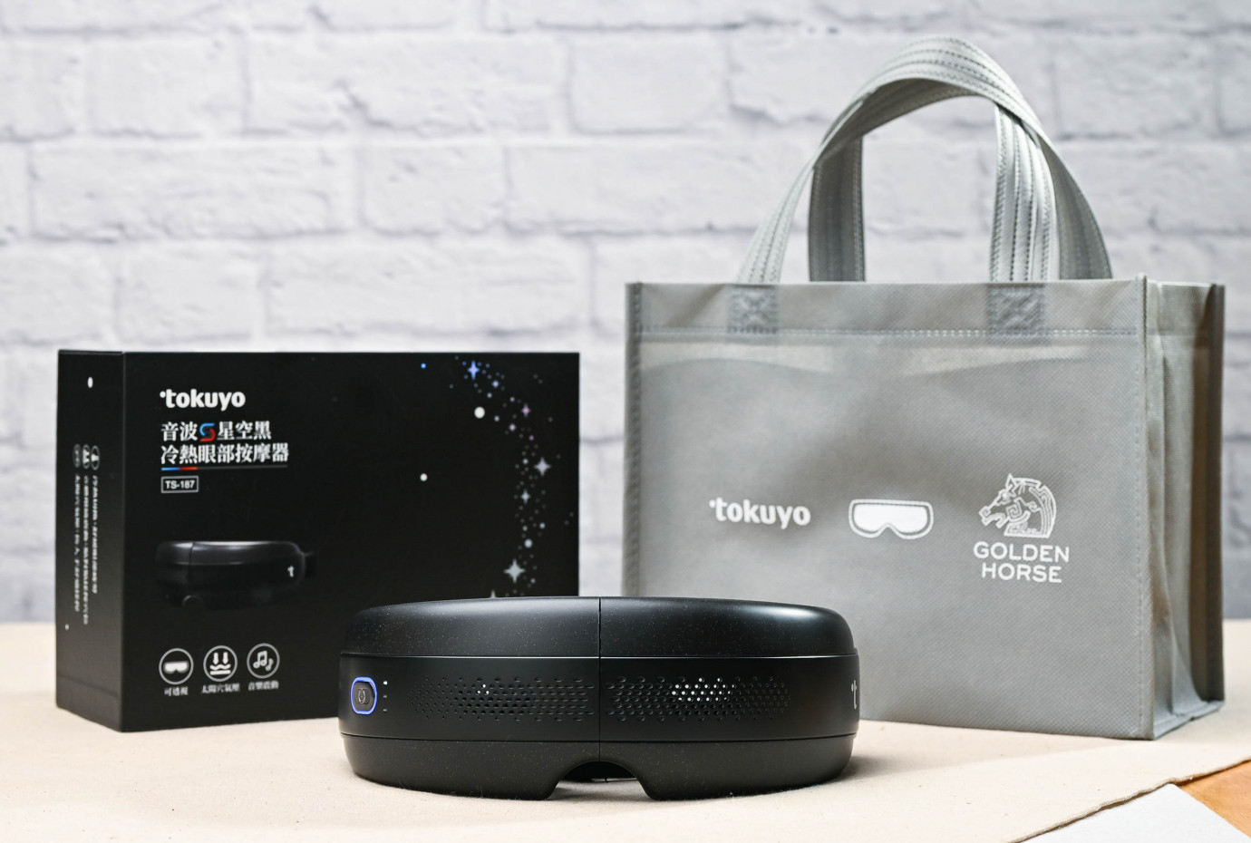 tokuyo音波S冷熱眼部按摩器