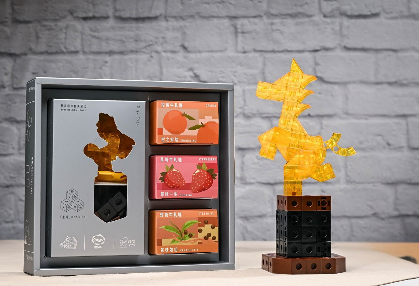 品味南投-Gigo智高積木 重組-金馬62聯名禮盒
