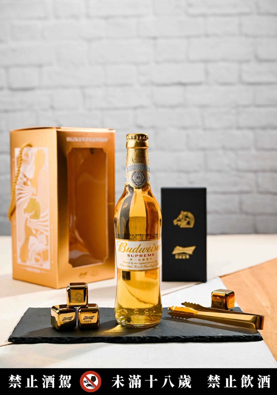 百威金尊 聯名啤酒冰磚禮盒