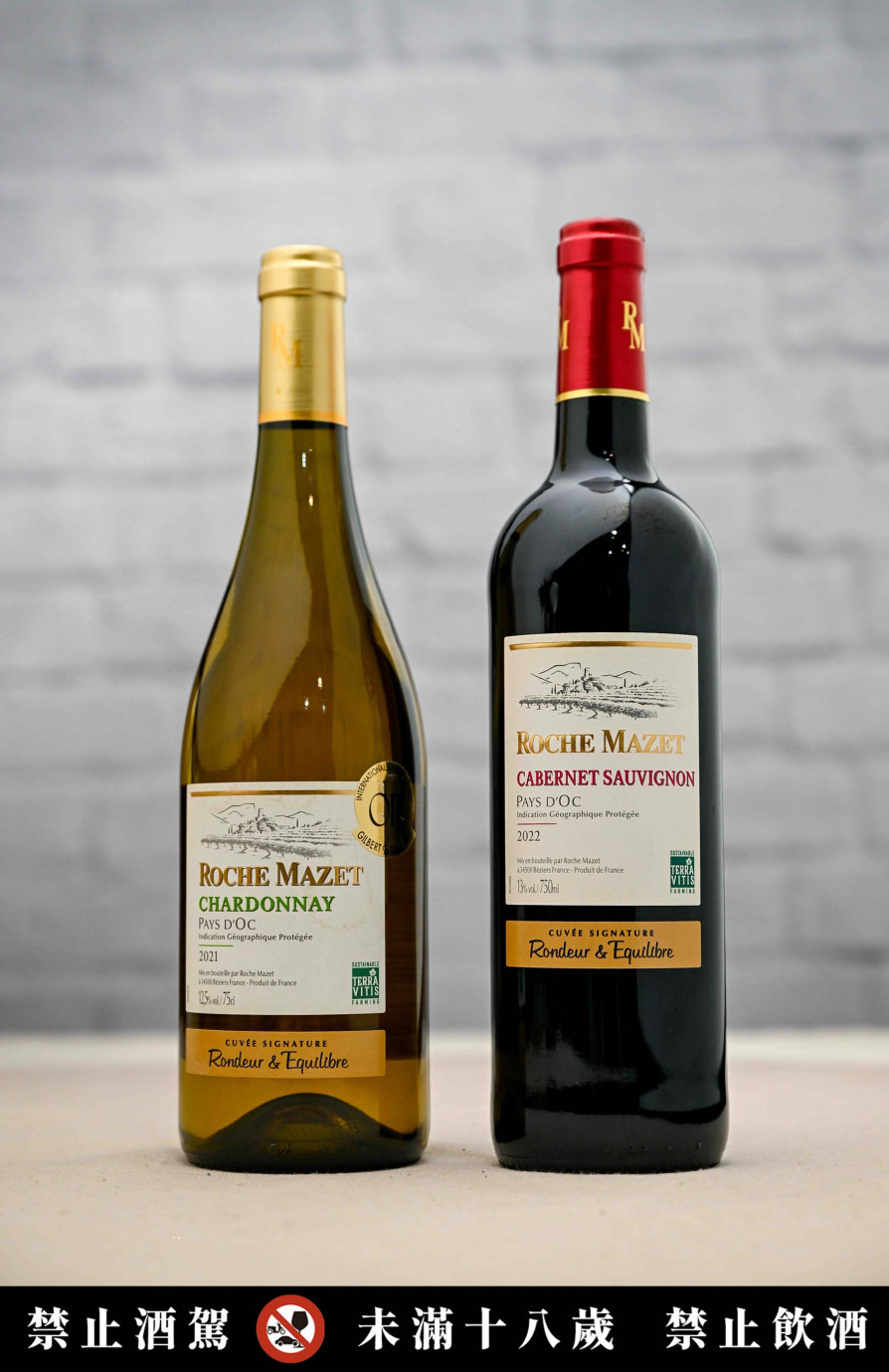 泰德利Titlist 法國石頭小屋紅白酒