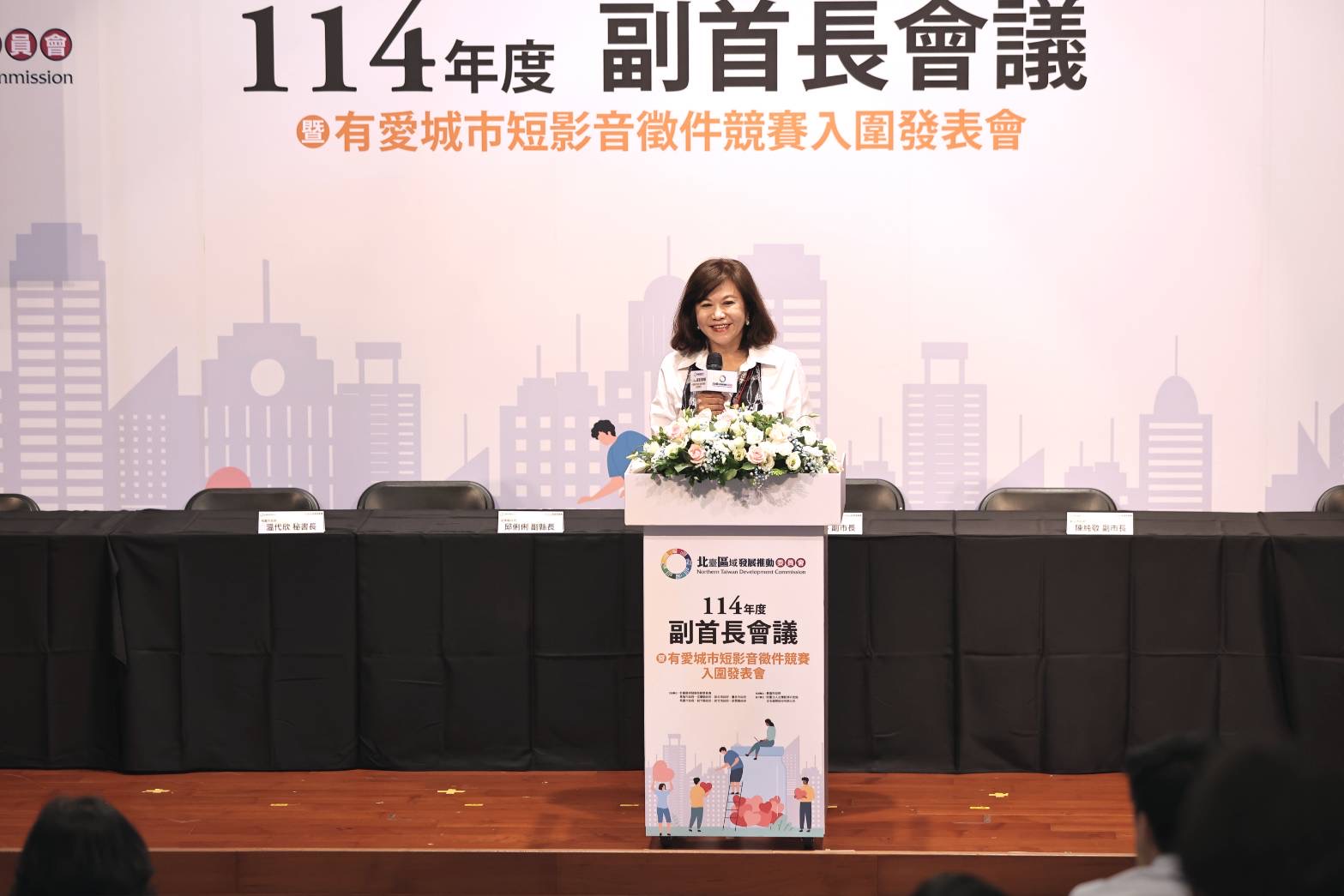 北臺八縣市副首長會議基隆登場　跨域合作23項方案推動「有愛城市」願景 | 索引新聞 INDEX News