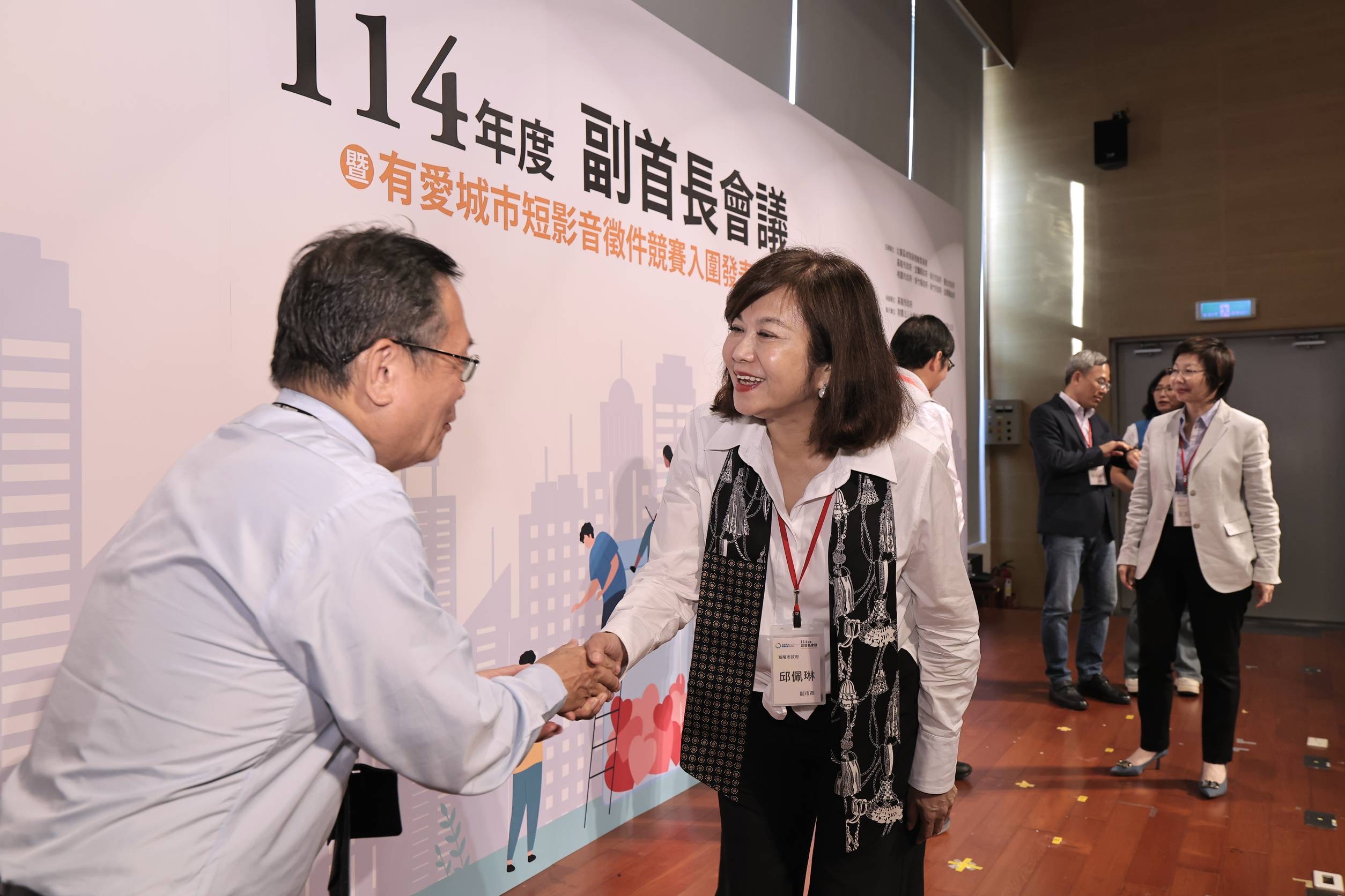 北臺八縣市副首長會議基隆登場　跨域合作23項方案推動「有愛城市」願景 | 索引新聞 INDEX News