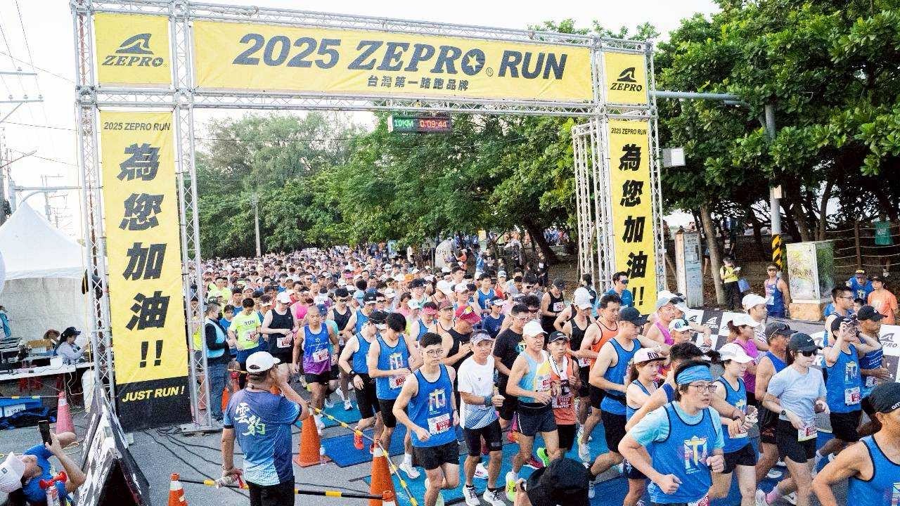 ZEPRO RUN 台南場熱力開跑　各界貴賓齊聚共襄盛舉 | 索引新聞 INDEX News
