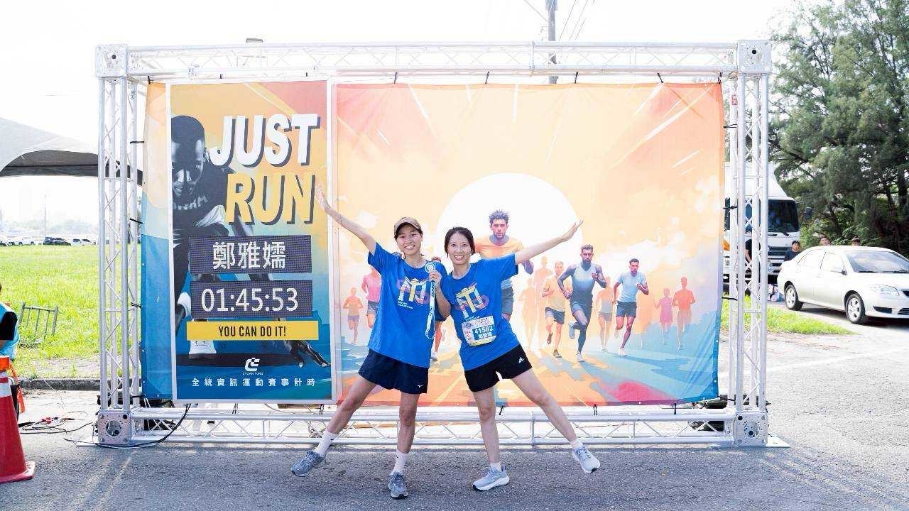 ZEPRO RUN 台南場熱力開跑　各界貴賓齊聚共襄盛舉 | 索引新聞 INDEX News