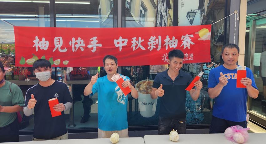 柚見快手剝柚賽 新北中秋親子假日好去處 1 《圖說》市集「柚見快手」得獎者們開心合影。〈高灘處提供〉