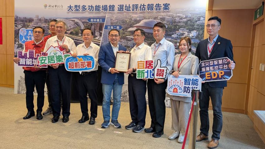 新北EDP榮獲智慧城市大調查 AI應用卓越獎 1 《圖說》新北市全災型智慧化指揮監控平台(EDP)榮獲「2025智慧城市大調查 AI應用卓越獎」,消防局長陳崇岳今日偕團隊於市政會議將此殊榮獻給市長侯友宜分享。〈消防局提供〉