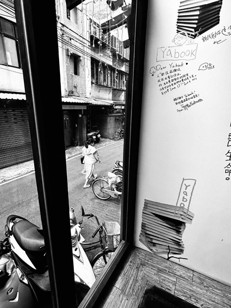 【郎亞玲有情癡】月窺 | 索引新聞 INDEX News