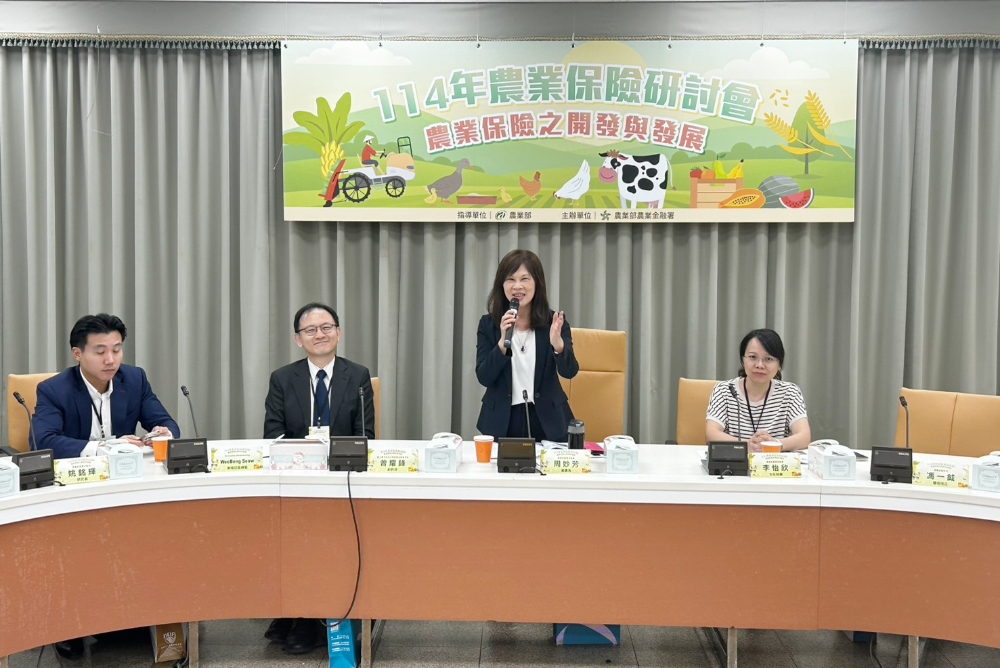 圖▲農業保險之開發與發展研討會副署長 周妙芳致詞。