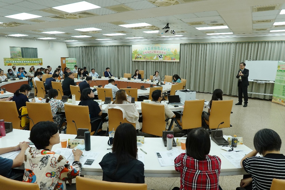 圖▲農業保險之開發與發展研討會有近百人參與，其中更有多位農會總幹事共襄盛舉。