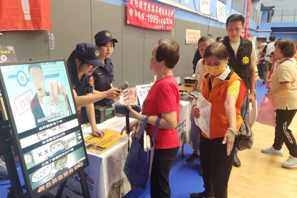 松山分局參與銀髮族運動會 反詐宣導活力登場 4 MEITU 20251001 125220675