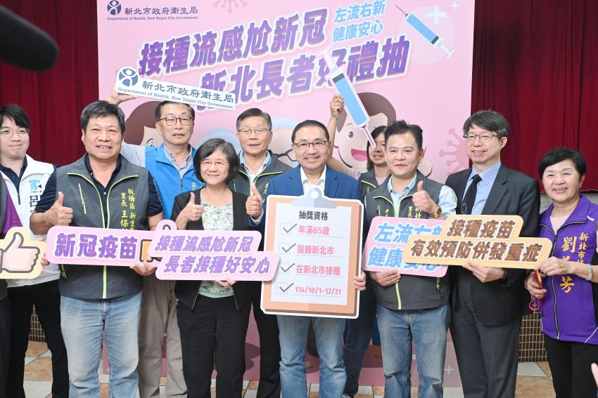 《圖說》新北市公費流感疫苗及COVID-19疫苗今日起同步開打，市長侯友宜前往板橋區國光公園市民活動中心視察疫苗接種情形，前排左三衛生局長陳潤秋。〈衛生局提供〉