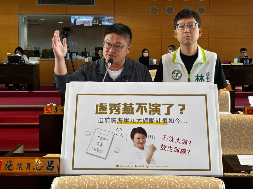 %E4%B9%9D%E5%A4%A7%E6%97%97%E8%89%A6%E8%A8%88%E7%95%AB