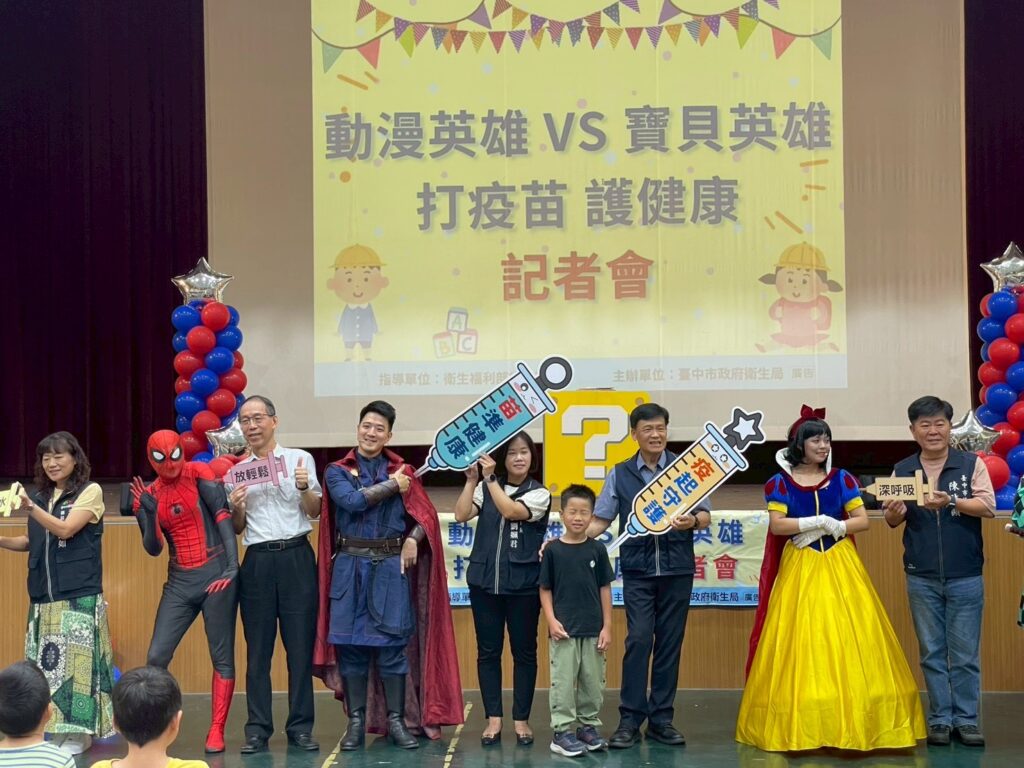 流感重症暴增疫苗開打 中市衛生局籲盡速接種 2 %E5%8B%95%E6%BC%AB%E8%A7%92%E8%89%B2%E6%96%BC%E5%81%A5%E8%A1%8C%E5%9C%8B%E5%B0%8F%E8%88%87%E5%AD%B8%E7%94%9F%E4%BA%92%E5%8B%95 %E5%AE%A3%E5%B0%8E%E6%89%93%E6%B5%81%E6%84%9F%E7%96%AB%E8%8B%97