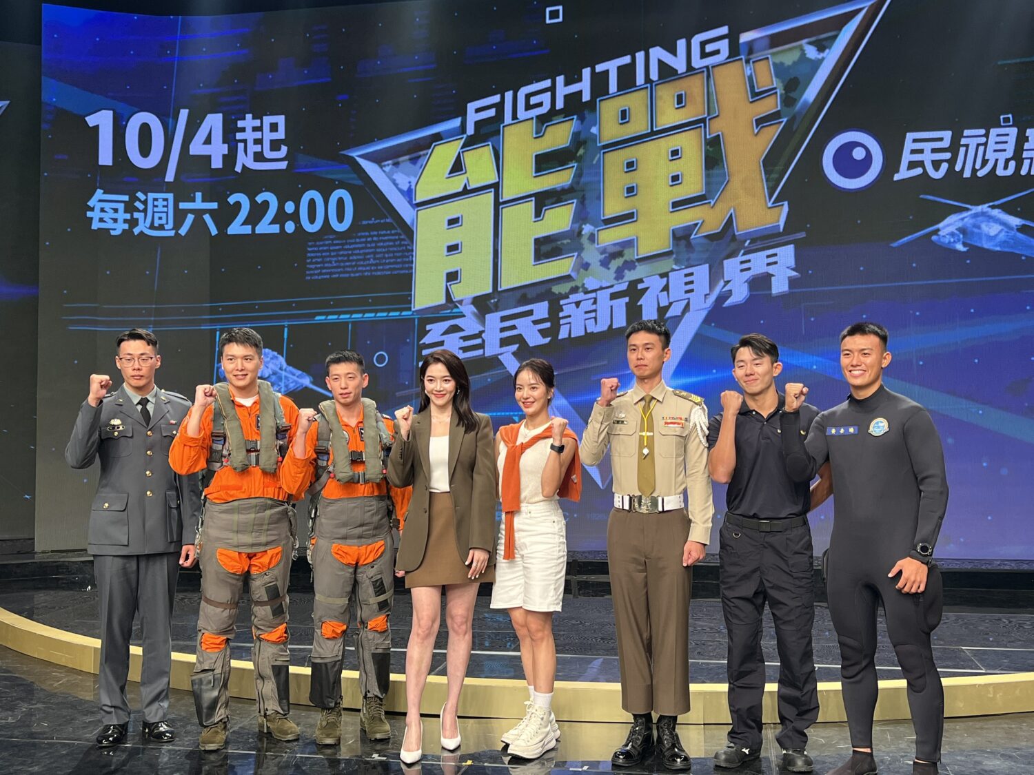 節目《能戰！全民新視界》結合國軍能戰精神、同袍情誼、軍武知識、虛擬技術 全新視覺體驗。(記者/司徒 攝）