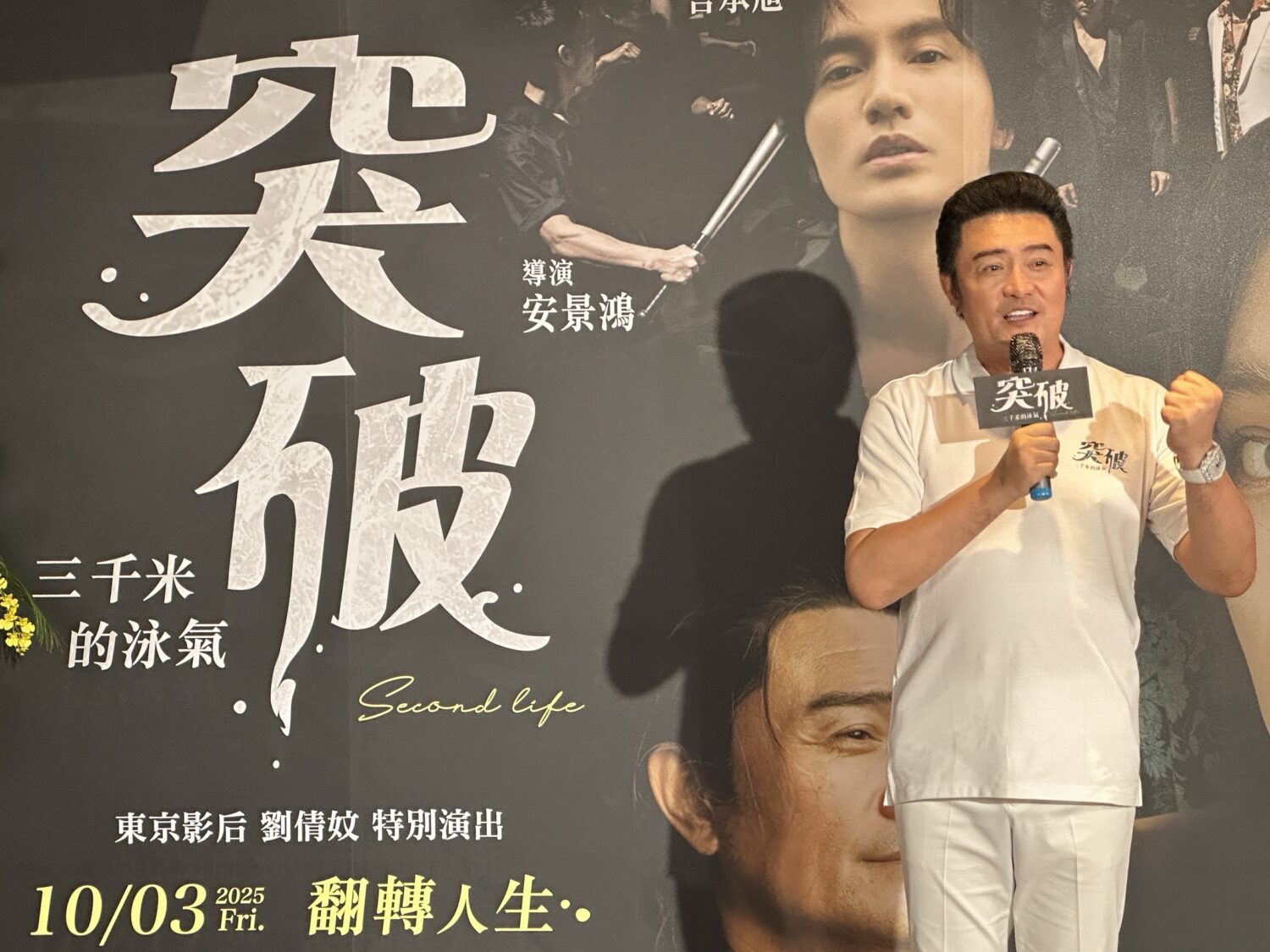 李㼈於台北國賓戲院首映記者會上分享拍片心情，表示首次與女兒同台演出備感欣慰，期盼電影上映能帶給觀眾滿滿感動。（圖/記者張家燁拍攝）