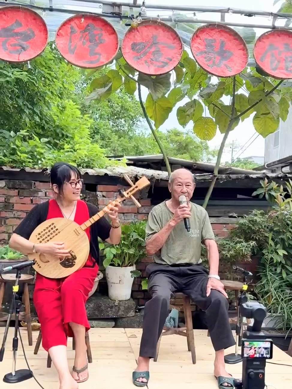 台灣唸歌館舉辦開館三週年紀念音樂會〡推廣褒歌文化與唸歌藝術 | 索引新聞 INDEX News