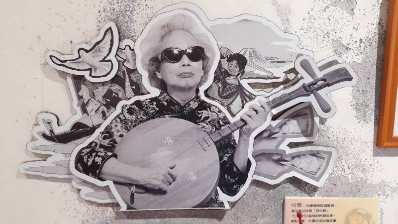 台灣唸歌館舉辦開館三週年紀念音樂會〡推廣褒歌文化與唸歌藝術 | 索引新聞 INDEX News