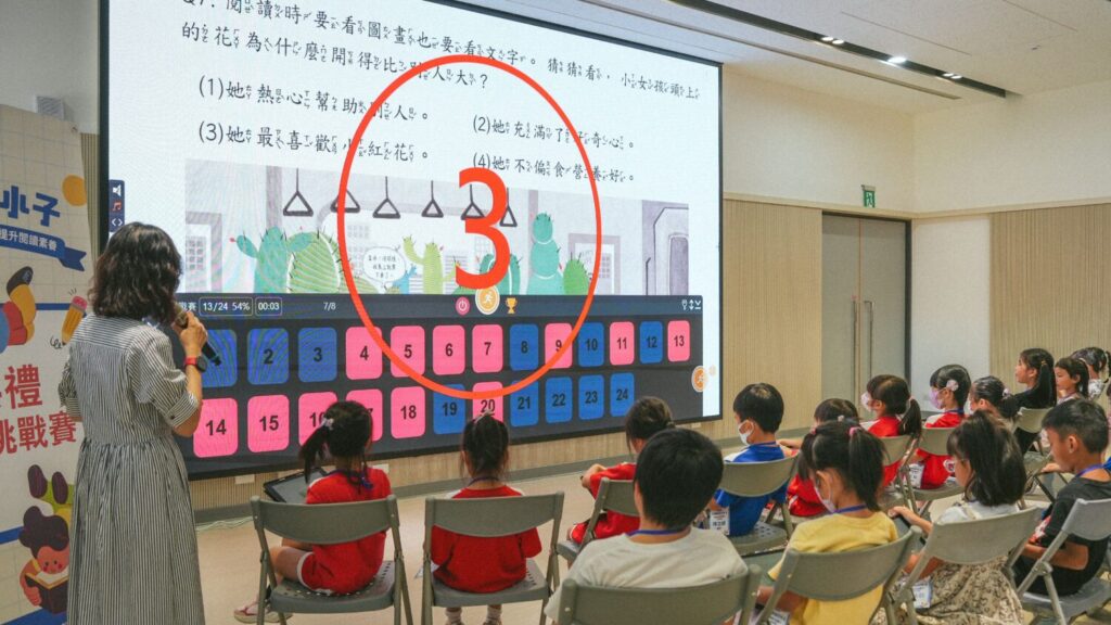 HiTeach教學軟塔搭配平板閱讀挑戰賽。(圖/全球醍摩豆智慧教育研究院 提供)