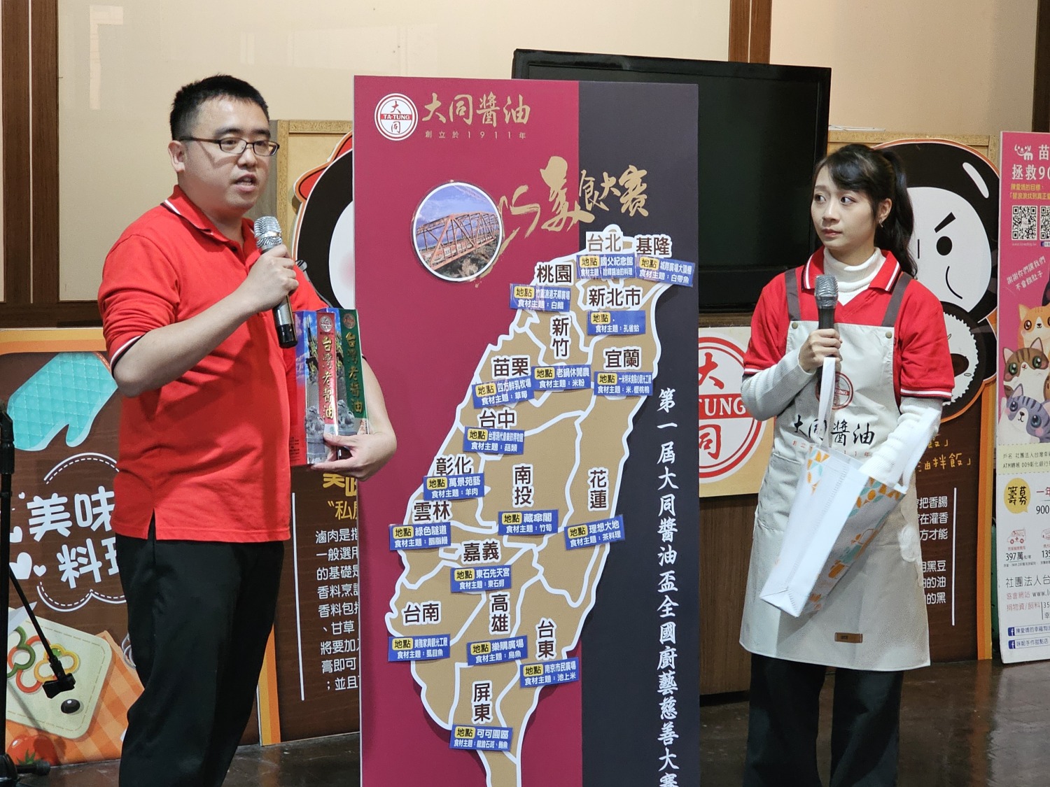 大廚雲集就是要醬樣|廚藝料理同台做公益 | 索引新聞 INDEX News 雲林西螺百年醬油品牌推出《第一屆全國廚藝慈善大賽》。(圖/記者葉子綱攝)