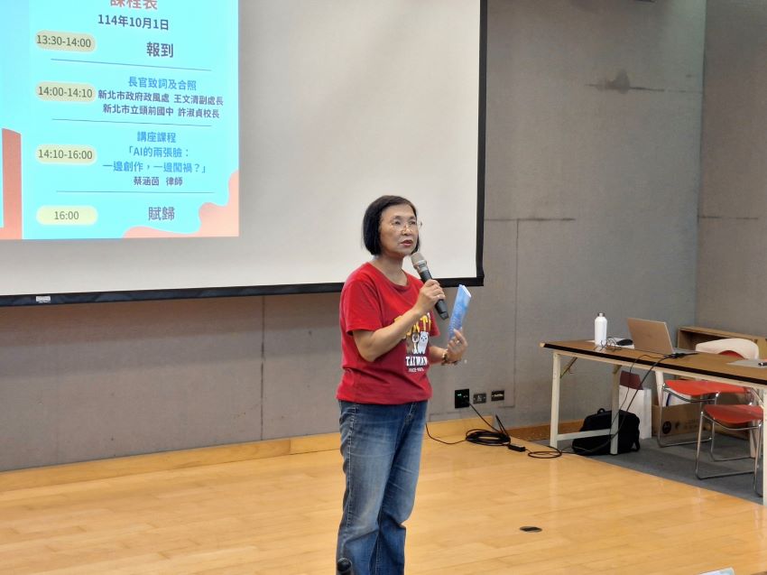 《圖說》新北市頭前國中校長許淑貞致詞。〈政風處提供〉