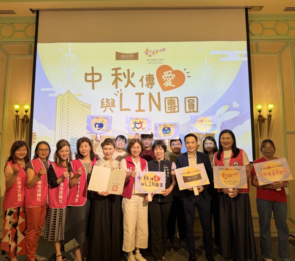 %E6%9E%97%E5%89%AF%E5%B1%80%E9%95%B7%E9%A0%92%E8%B4%88%E6%84%9F%E8%AC%9D%E7%8B%80