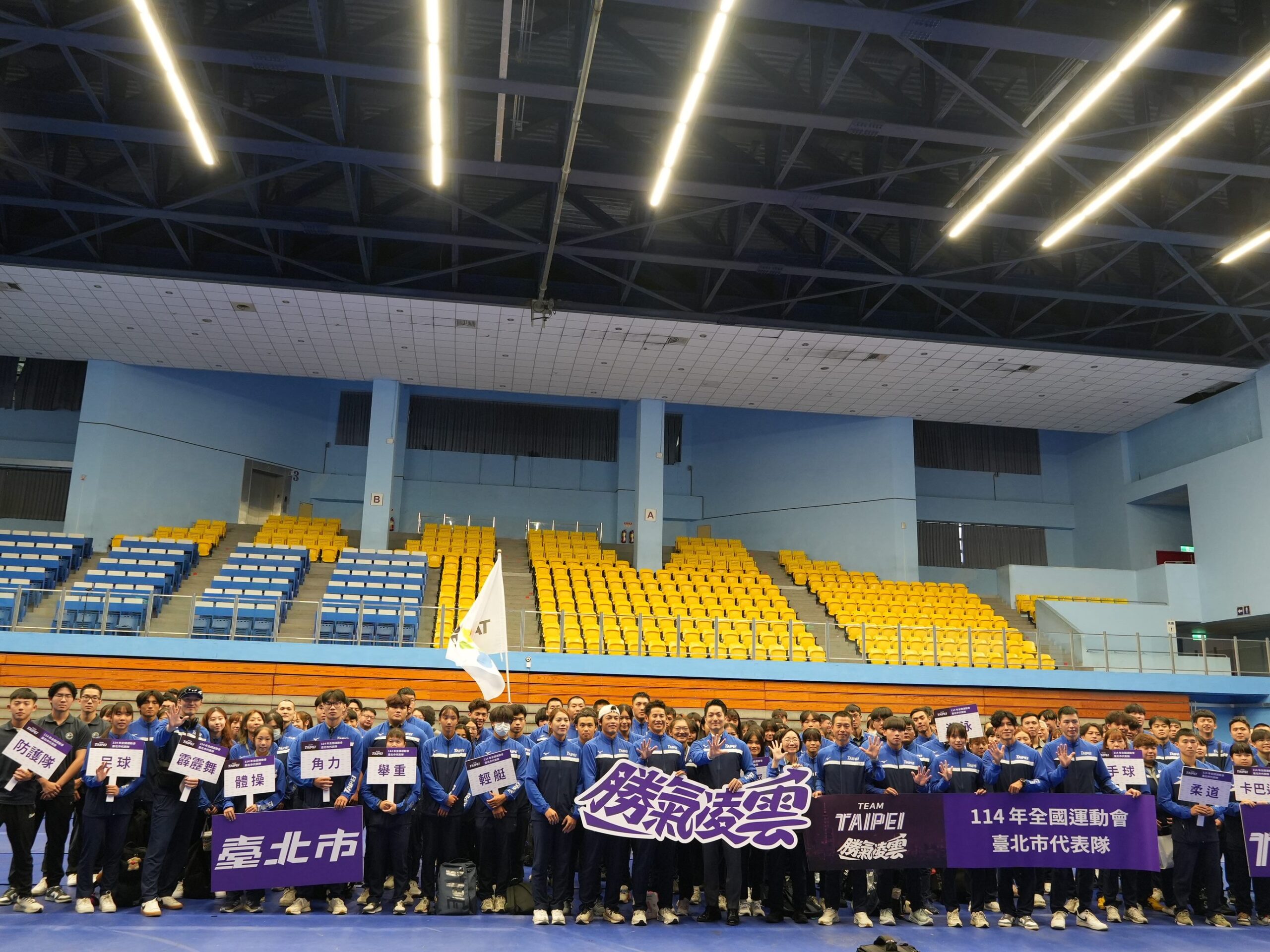 蔣萬安授旗臺北市代表隊　「TEAM TPE 勝氣凌雲」劍指五連霸 | 索引新聞 INDEX News