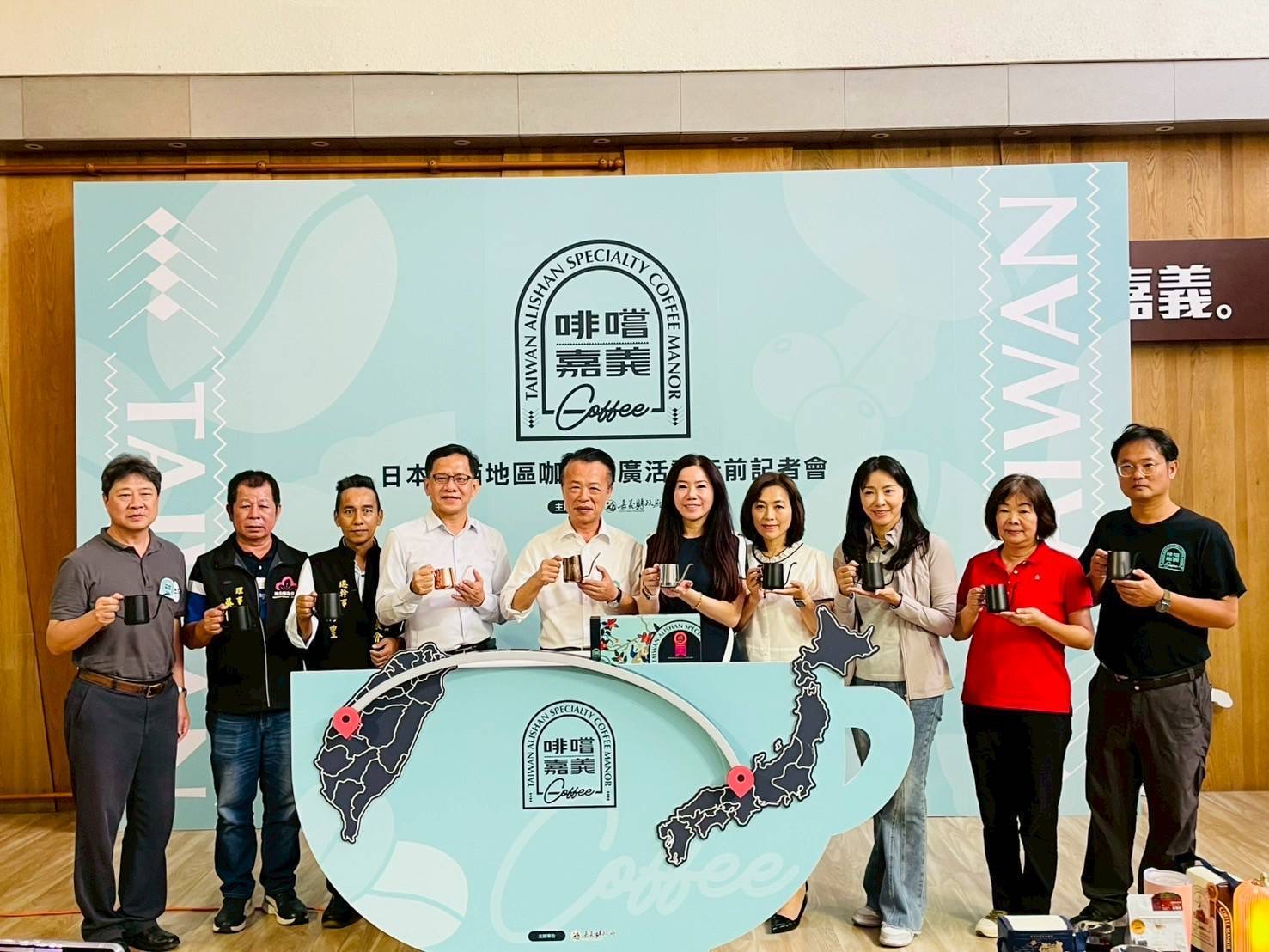 嘉義縣精品咖啡進軍大阪! 「啡嚐嘉義」攜手「神農生活」拓展日本關西市場 | 索引新聞 INDEX News 嘉義縣精品咖啡進軍大阪! 「啡嚐嘉義」攜手「神農生活」拓展日本關西市場 | 索引新聞 INDEX News