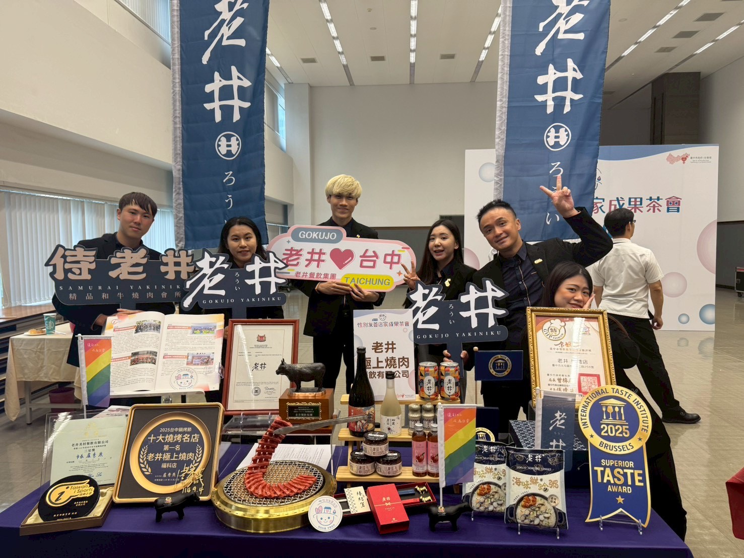 友善理念融入日常　台中性別友善店家新增五大商圈和公寓大廈 | 索引新聞 INDEX News