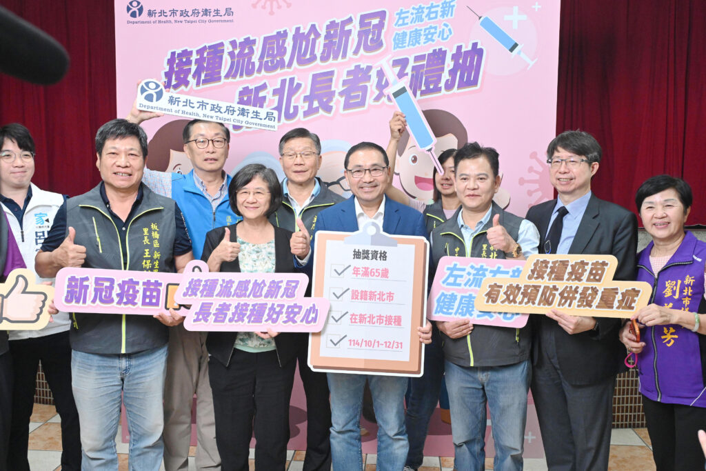 %E4%BE%AF%E5%8F%8B%E5%AE%9C%E5%89%8D%E5%BE%80%E6%9D%BF%E6%A9%8B%E5%8D%80%E5%9C%8B%E5%85%89%E5%85%AC%E5%9C%92%E5%B8%82%E6%B0%91%E6%B4%BB%E5%8B%95%E4%B8%AD%E5%BF%83%E8%A6%96%E5%AF%9F%E7%96%AB%E8%8B%97%E6%8E%A5%E7%A8%AE%E6%83%85%E5%BD%A2