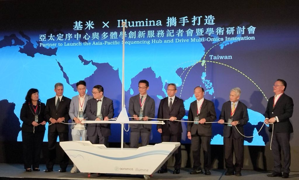 基米、Illumina共創亞太基因定序與多體學創新服務強強聯手！跨足海外 | 索引新聞 INDEX News