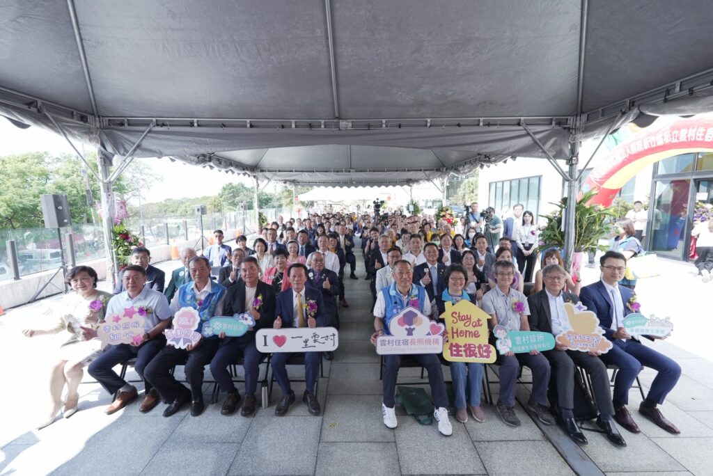 全面啟動「醫養護」整合照護模式!竹縣「雲村住宿長照機構」盛大開幕 1 %E9%9B%B2%E6%9D%91%E4%BD%8F%E5%AE%BF%E9%95%B7%E7%85%A7%E6%A9%9F%E6%A7%8B %E9%96%8B%E5%B9%95%E8%A8%98%E8%80%85%E6%9C%83%EF%BC%8C%E8%88%87%E6%9C%83%E9%95%B7%E5%AE%98%E5%92%8C%E8%B2%B4%E8%B3%93%E9%80%B2%E8%A1%8C%E5%A4%A7%E5%90%88%E7%85%A7%E3%80%82