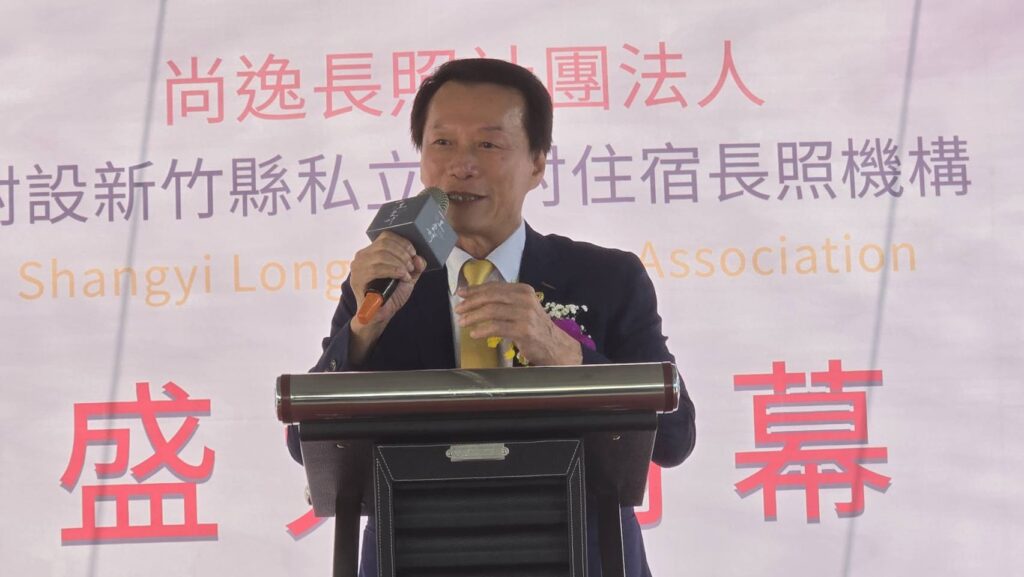 全面啟動「醫養護」整合照護模式!竹縣「雲村住宿長照機構」盛大開幕 2 1023489 0