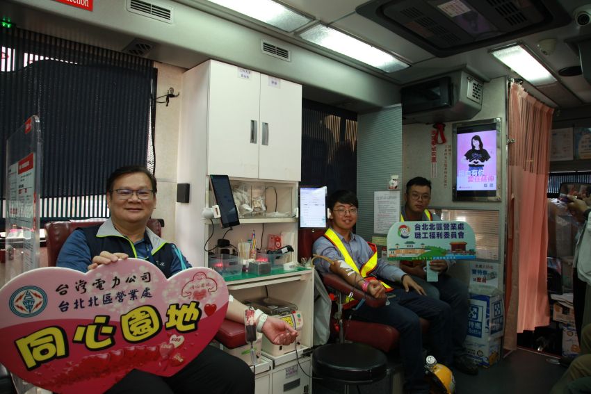 《圖說》台電台北北區處同仁踴躍挽袖捐熱血。〈北北區處提供〉