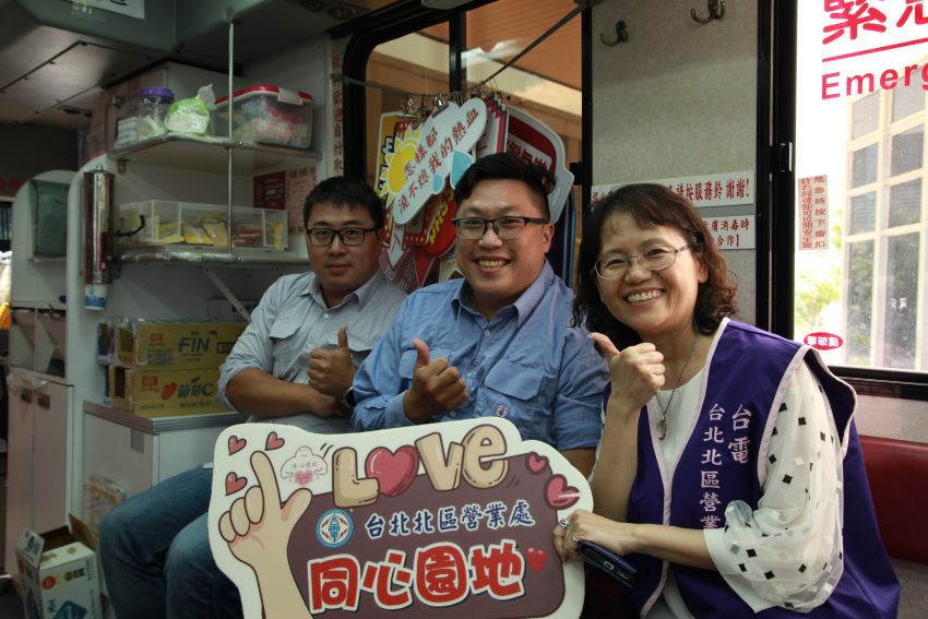 《圖說》許一女處長與同仁開心合影。〈北北區處提供〉