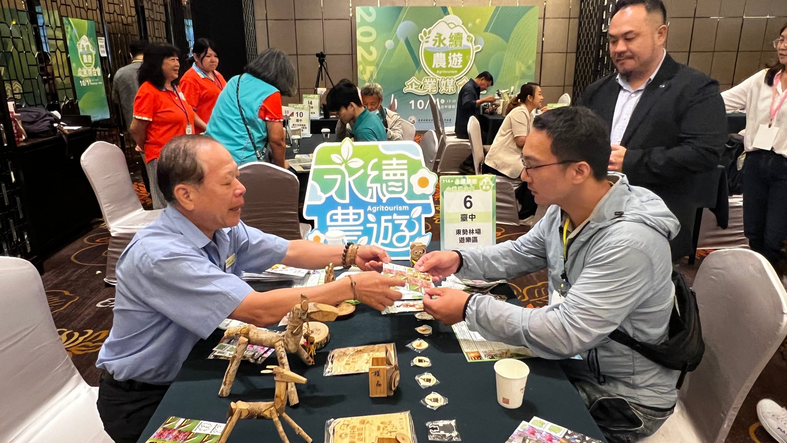 永續農遊場域與企業媒合持續推廣 中臺灣促成農村與企業攜手實踐永續發展 | 索引新聞 INDEX News 永續農遊場域與企業媒合持續推廣 中臺灣促成農村與企業攜手實踐永續發展 | 索引新聞 INDEX News