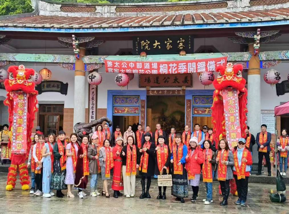 姜太公客家大院桐花季開鑼起跑|新住民多元文化街迎人潮再添光彩 | 索引新聞 INDEX News 姜太公客家大院桐花季開鑼起跑|新住民多元文化街迎人潮再添光彩 | 索引新聞 INDEX News