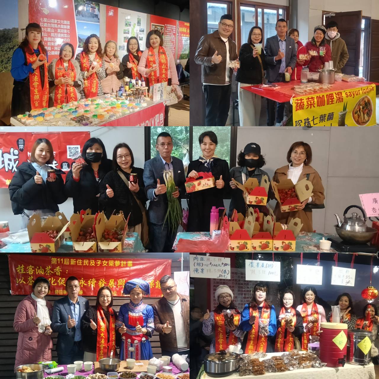 姜太公客家大院桐花季開鑼起跑|新住民多元文化街迎人潮再添光彩 | 索引新聞 INDEX News 姜太公客家大院桐花季開鑼起跑|新住民多元文化街迎人潮再添光彩 | 索引新聞 INDEX News