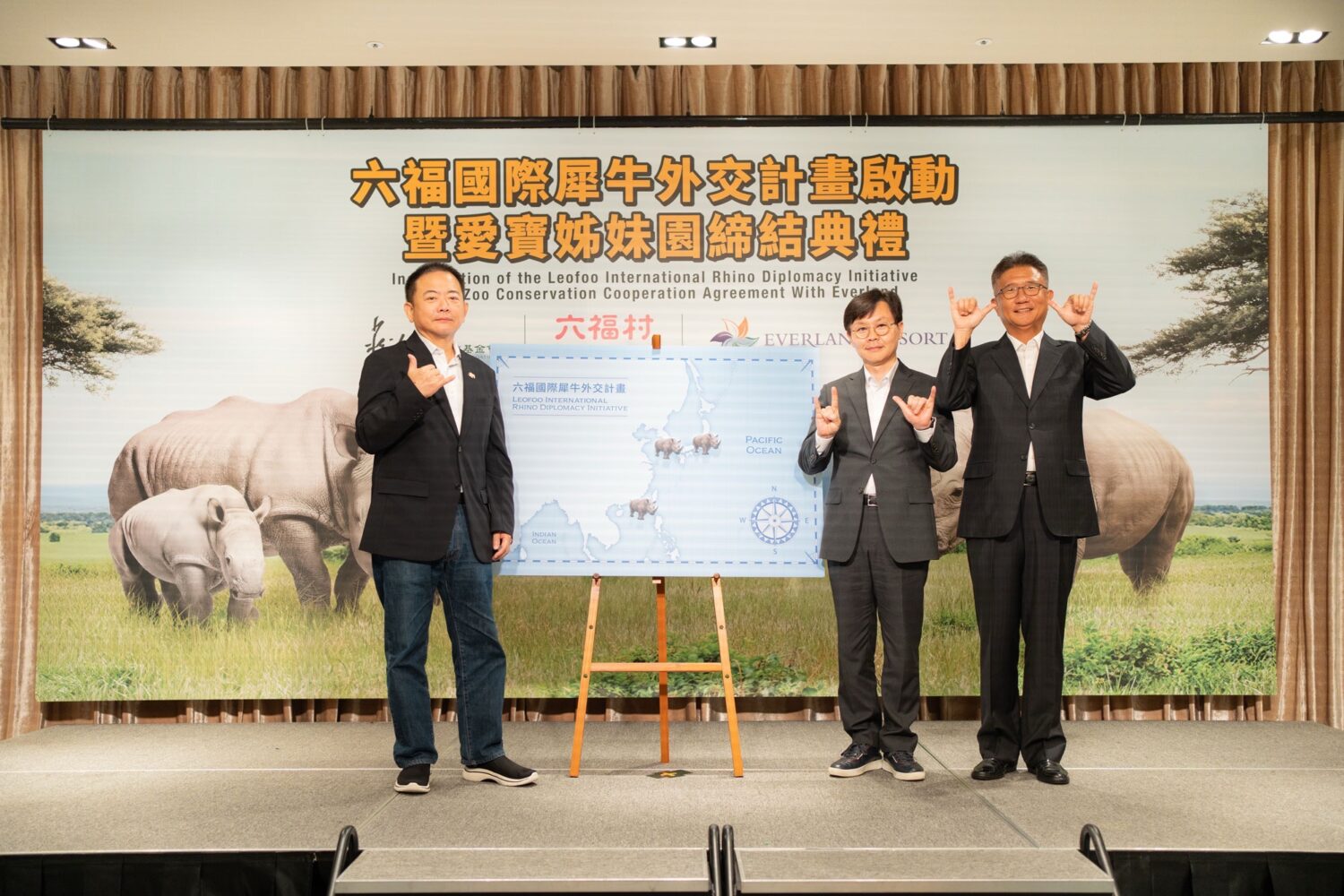 六福正式啟動「國際犀牛外交計畫」，六福集團總裁賴振融（左）、愛寶樂園副總裁裵宅永（中）、愛寶動物園園長鄭東熙（右）共同推動跨國保育合作。（圖/記者張家燁翻攝）